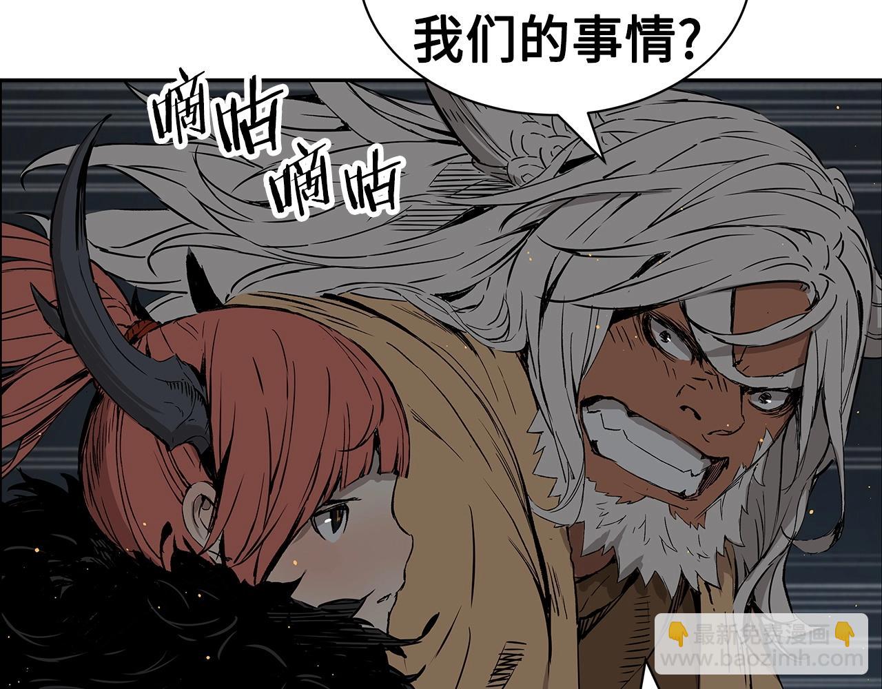第91话 哭泣的神兽58