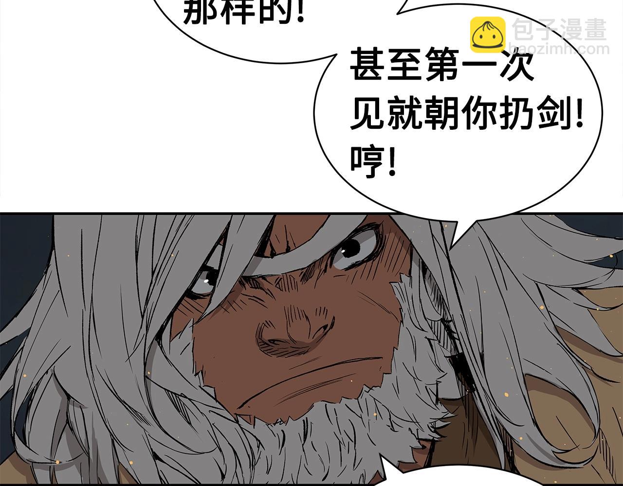 第91话 哭泣的神兽60