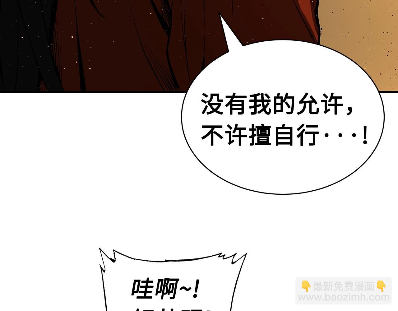 第91话 哭泣的神兽78
