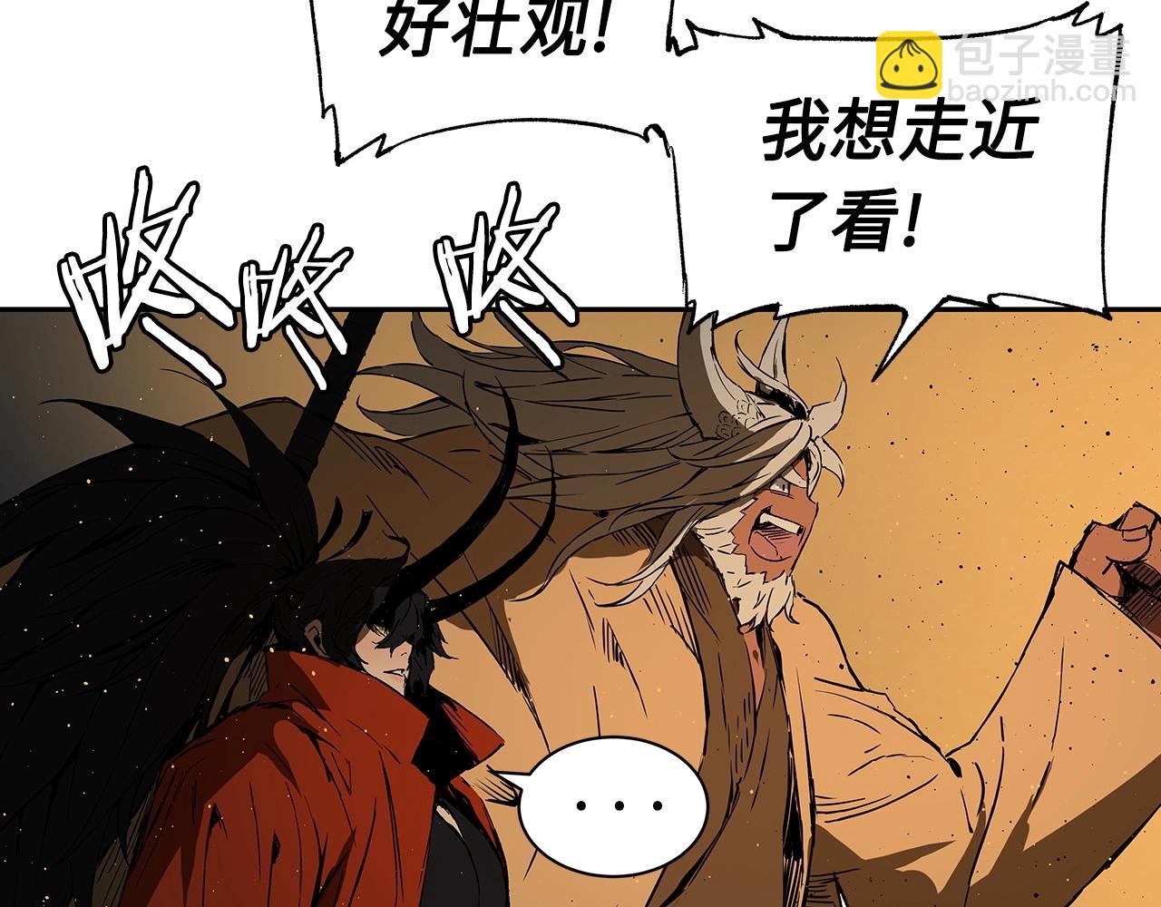 第91话 哭泣的神兽79