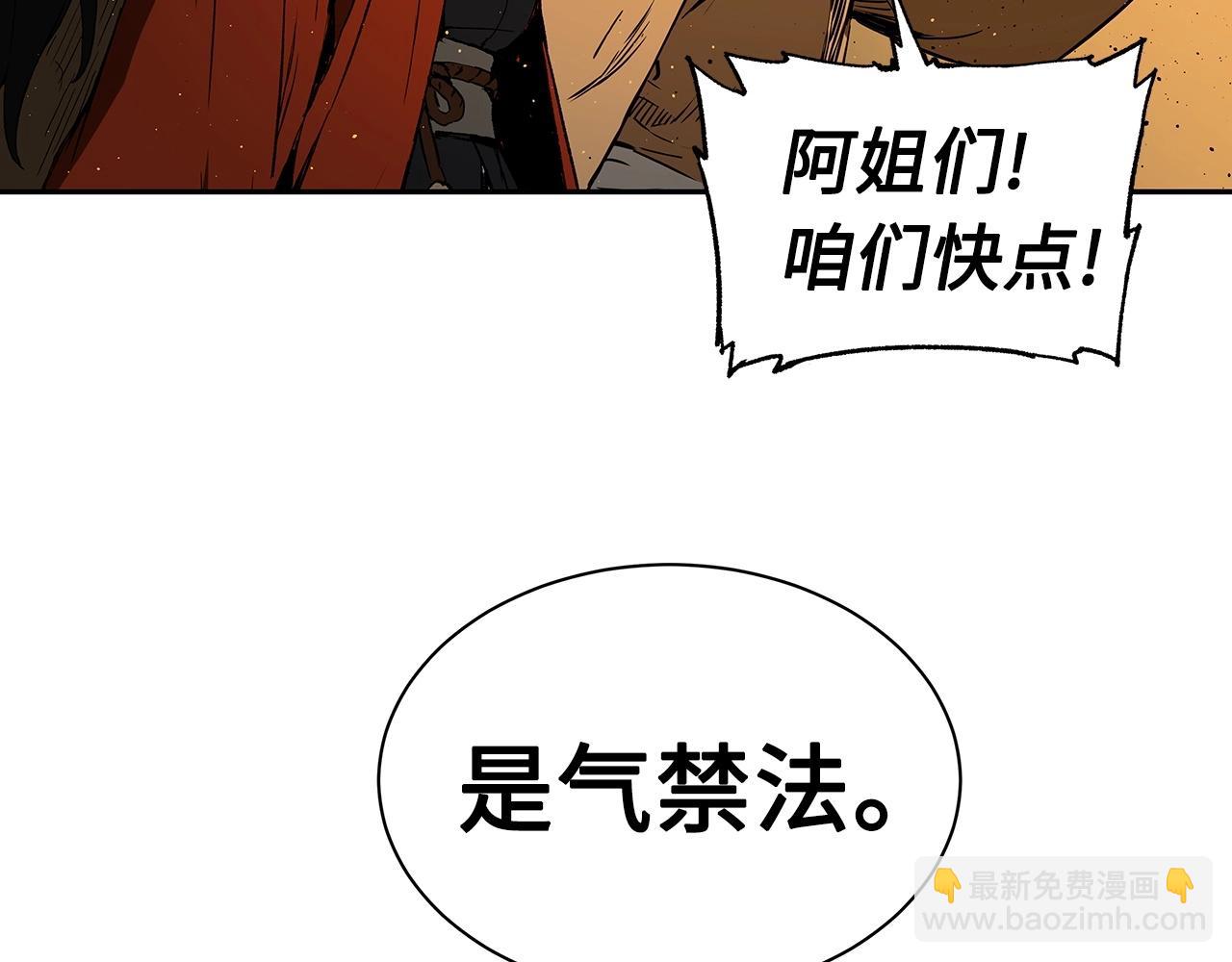 第91话 哭泣的神兽80