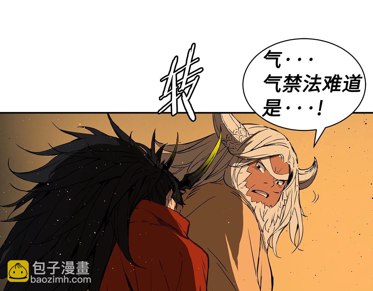 第91话 哭泣的神兽84