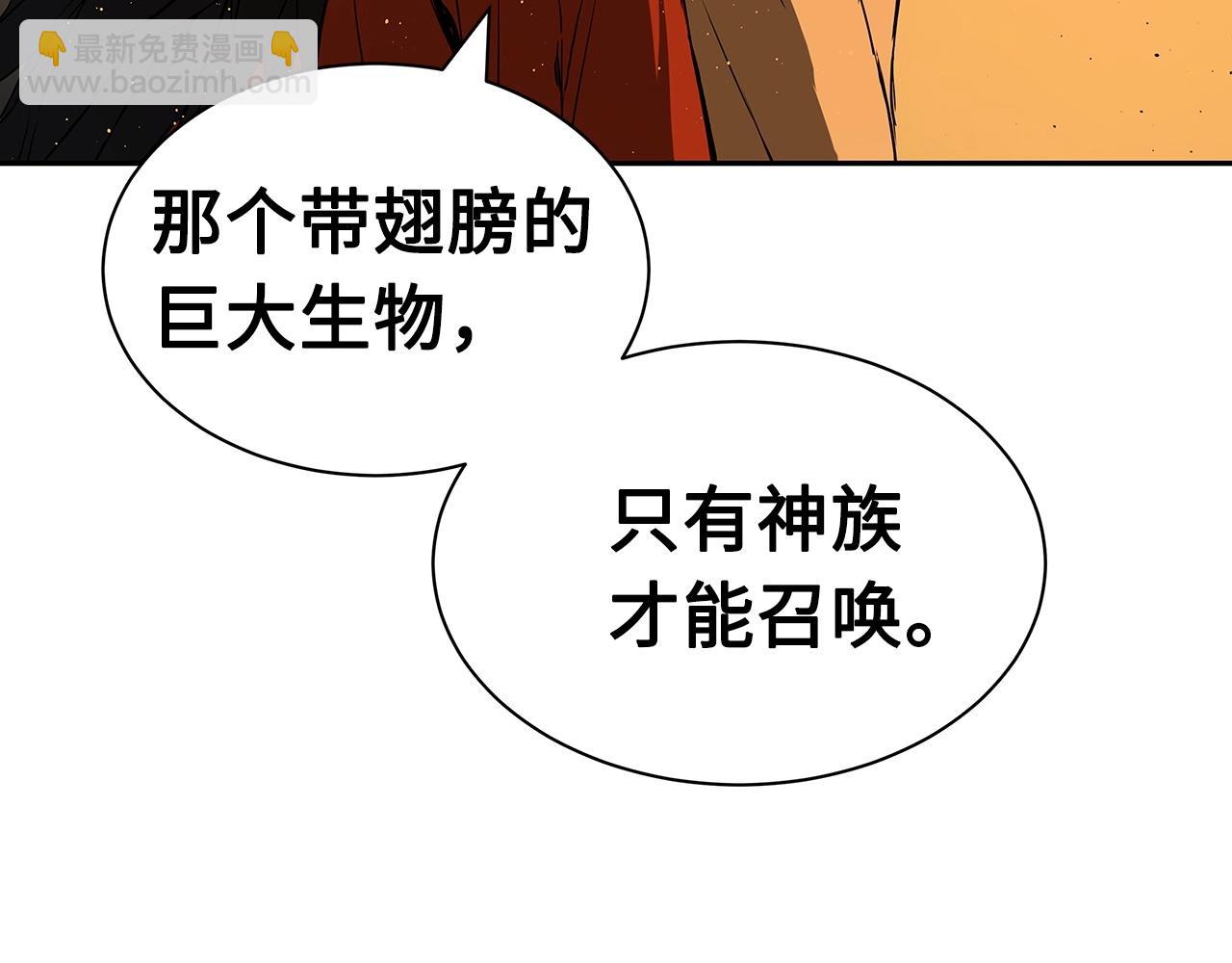 第91话 哭泣的神兽85
