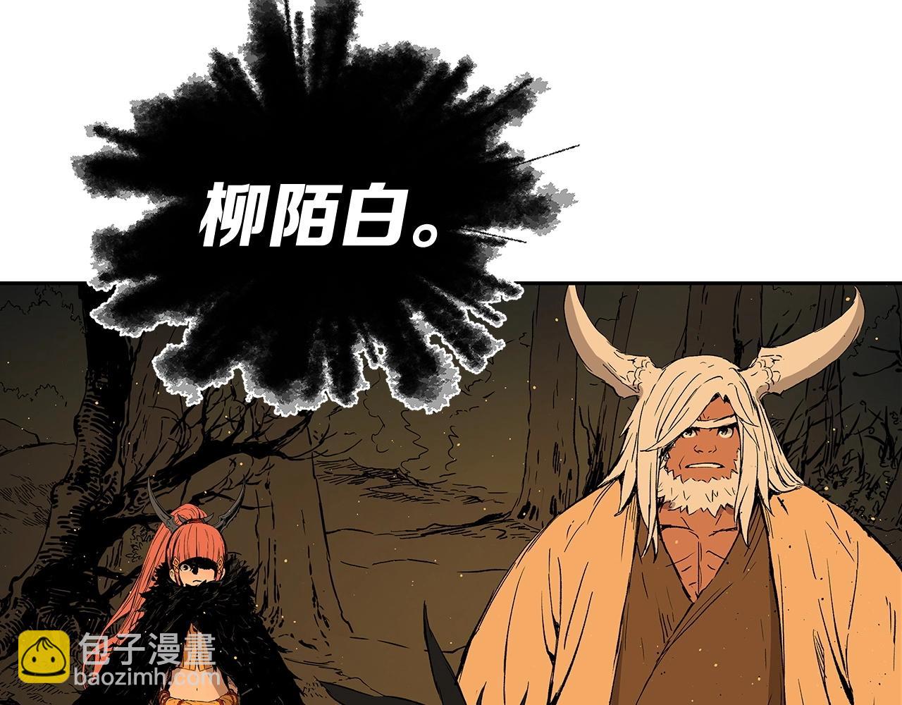 第91话 哭泣的神兽88