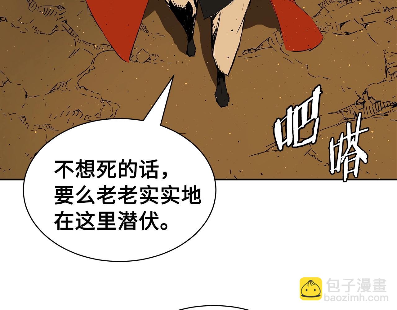 第91话 哭泣的神兽90