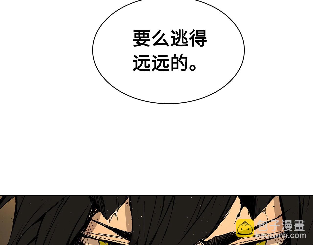 第91话 哭泣的神兽91