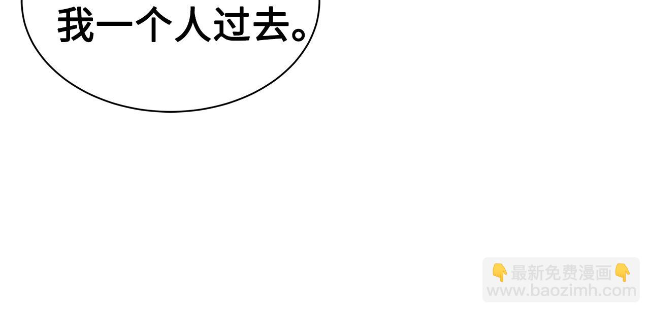 第91话 哭泣的神兽93