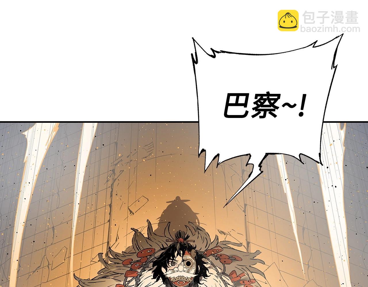 第91话 哭泣的神兽98