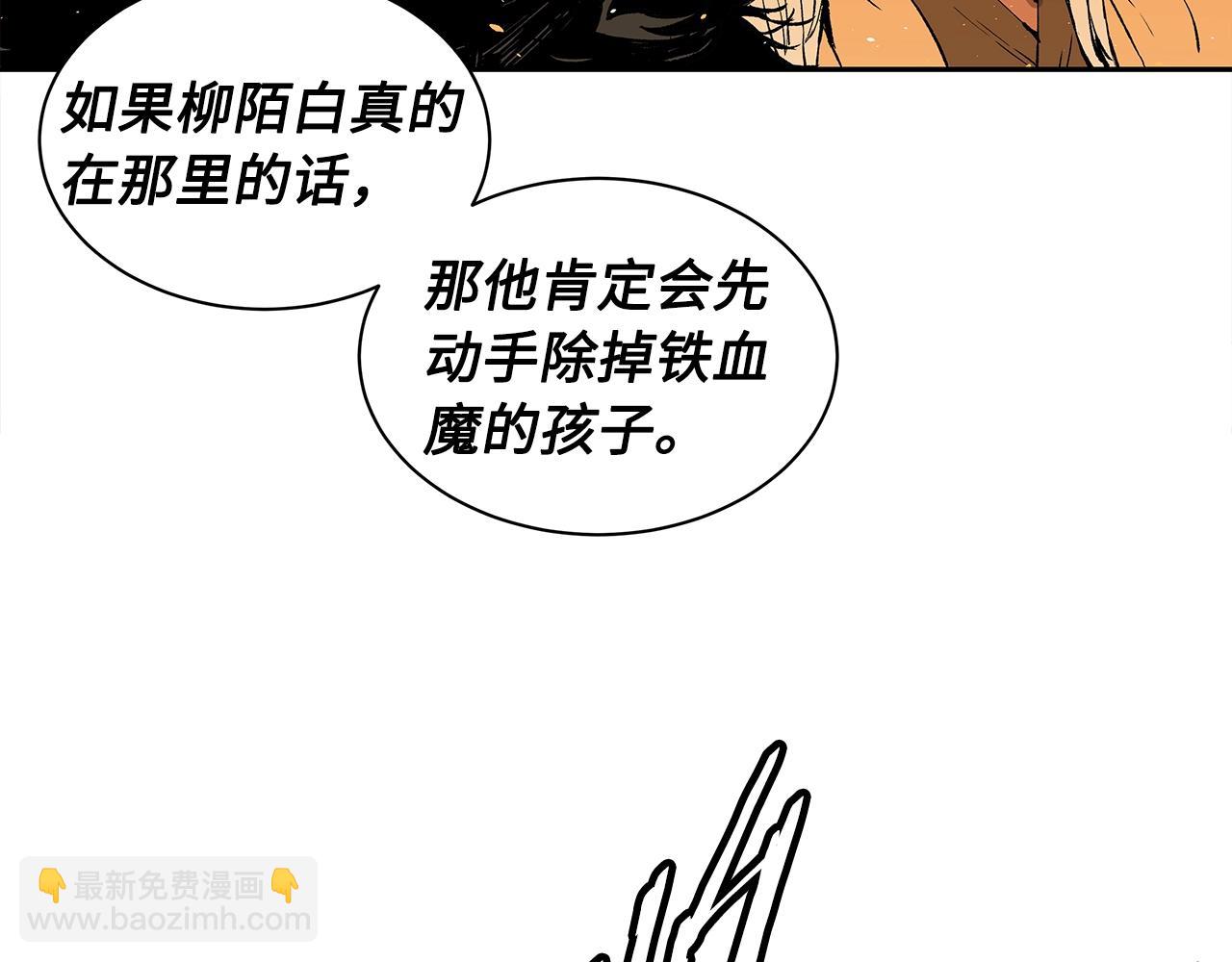 第92话 刀与朋友104