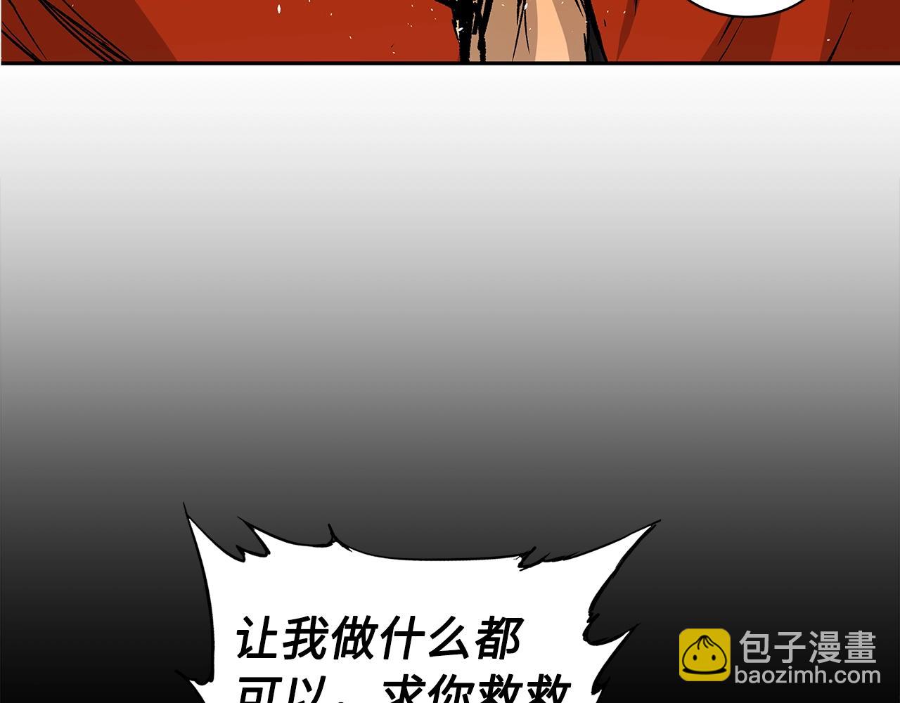 第92话 刀与朋友109