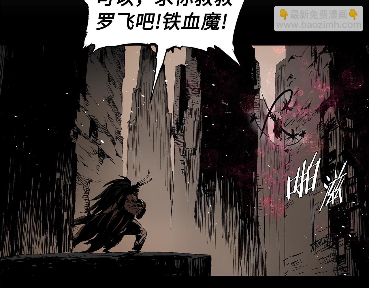 第92话 刀与朋友110