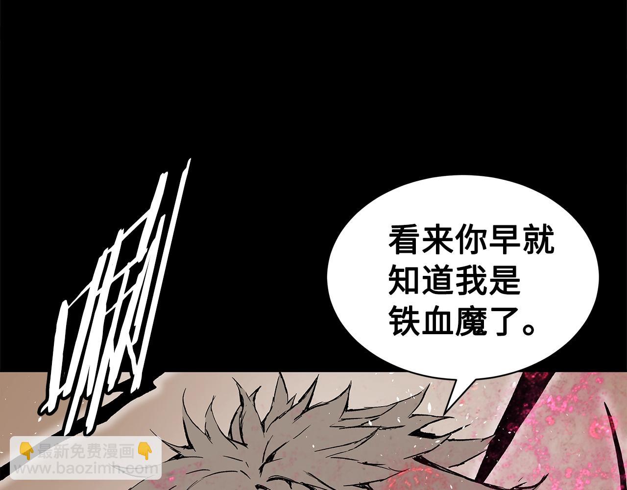 第92话 刀与朋友111