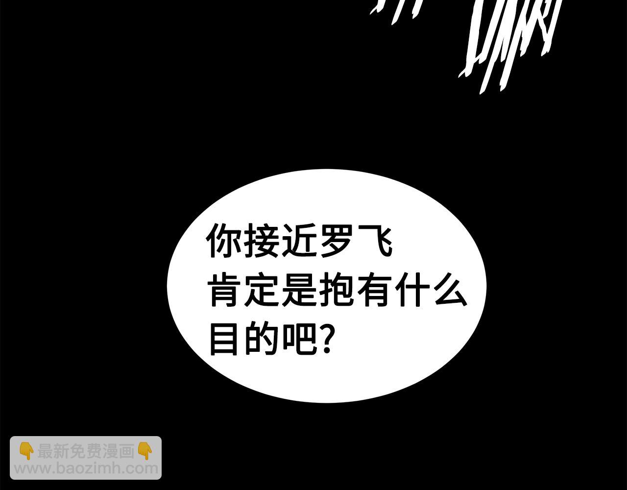 第92话 刀与朋友114