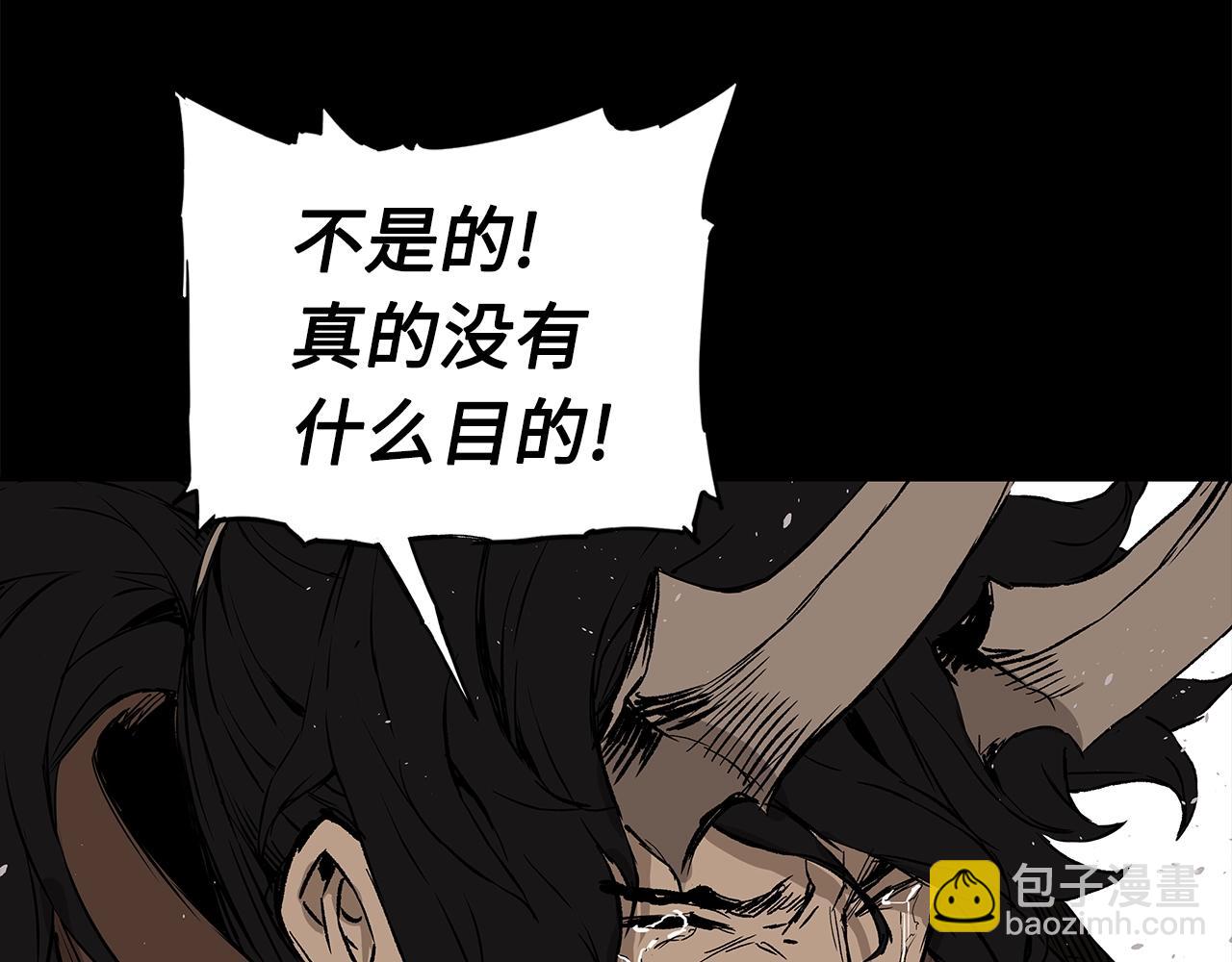 第92话 刀与朋友116