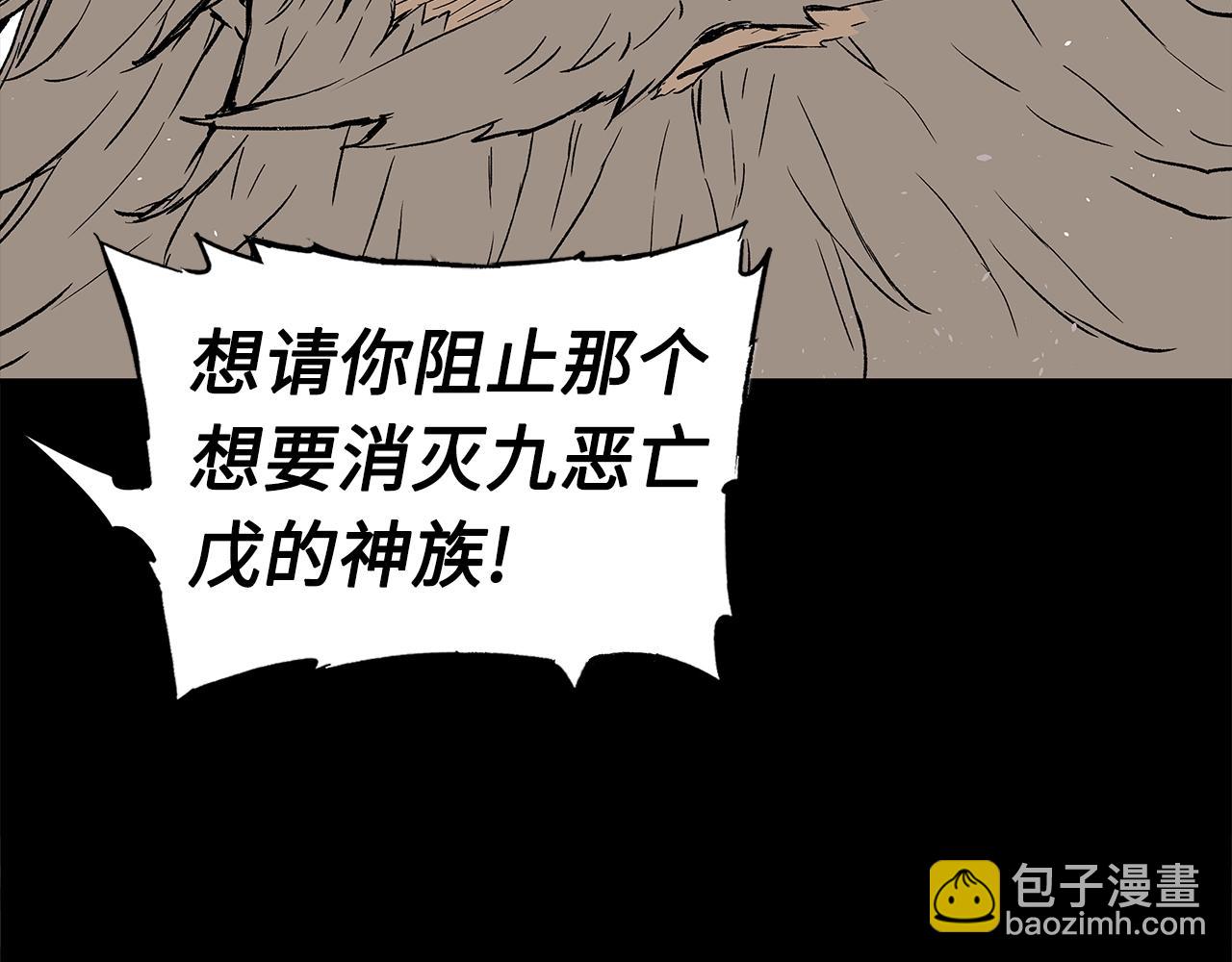 第92话 刀与朋友119
