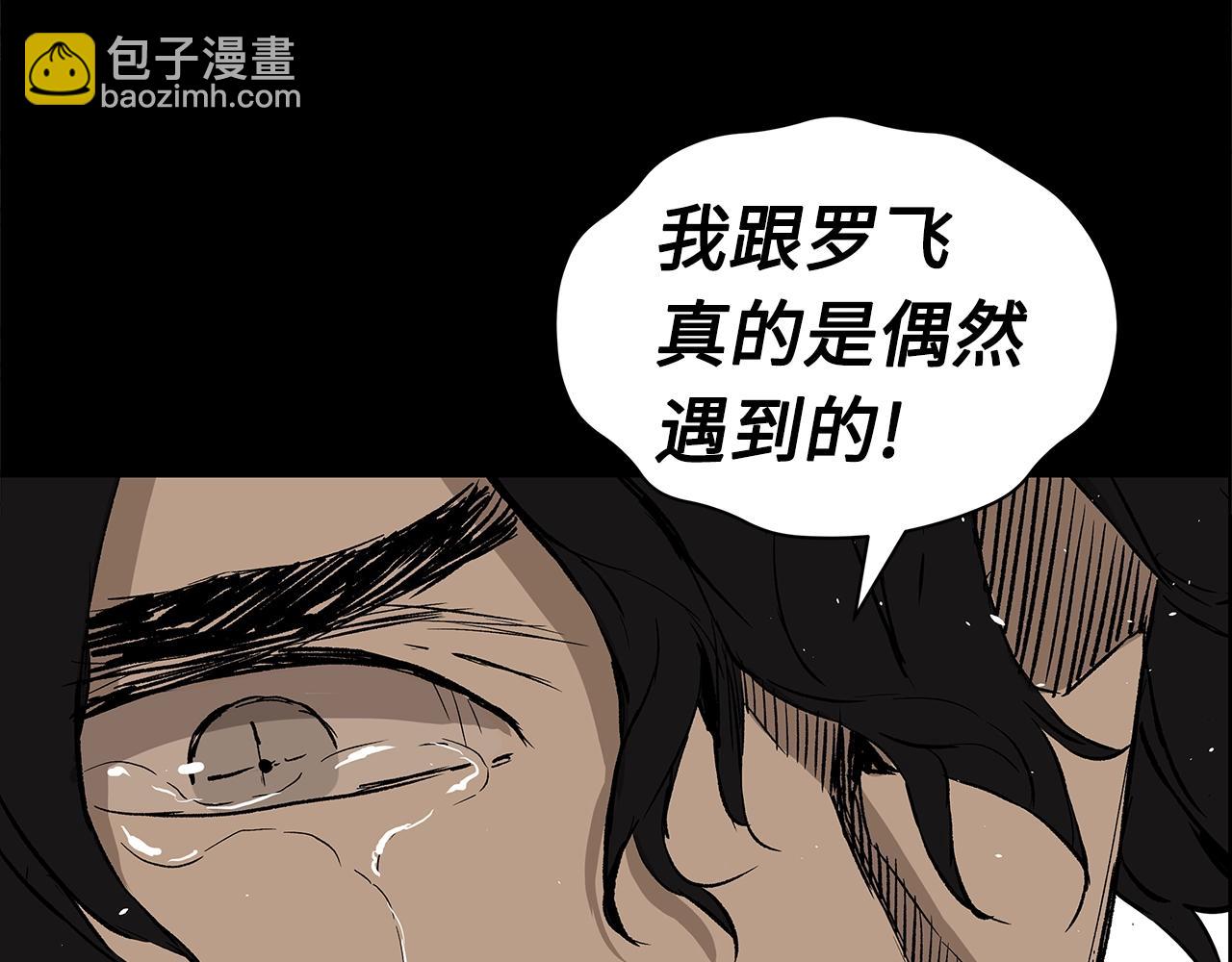 第92话 刀与朋友120