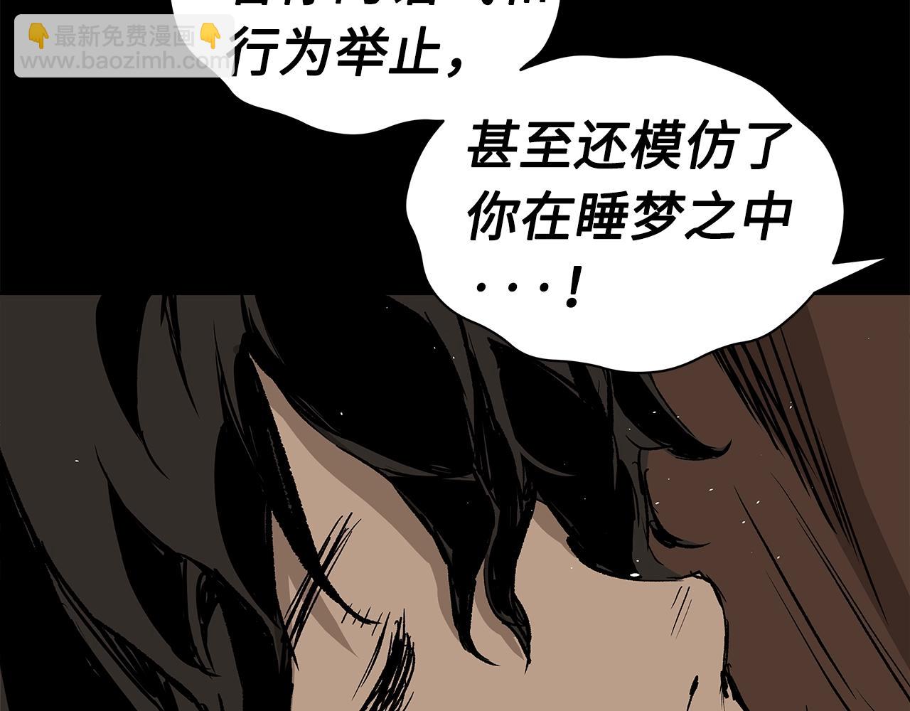第92话 刀与朋友123