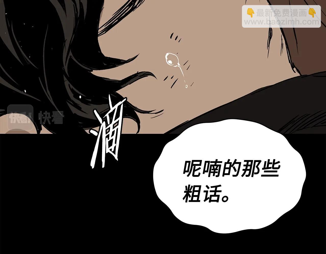 第92话 刀与朋友124