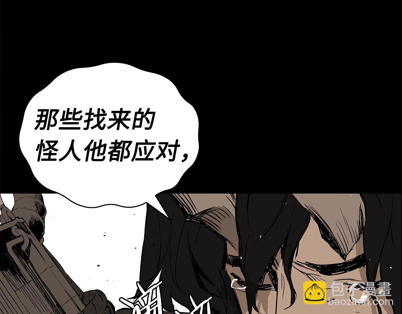第92话 刀与朋友125