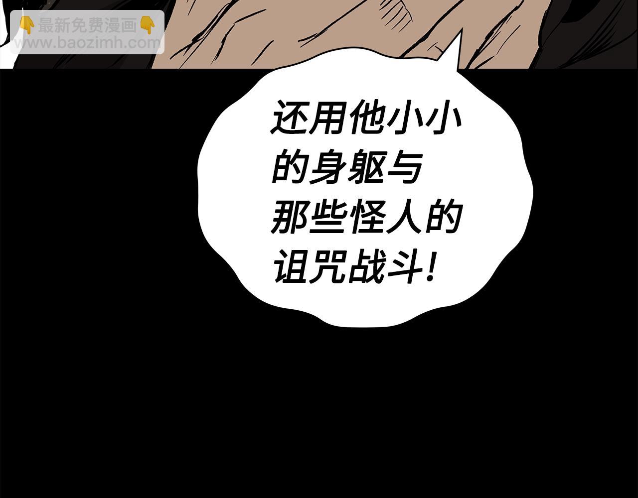 第92话 刀与朋友127