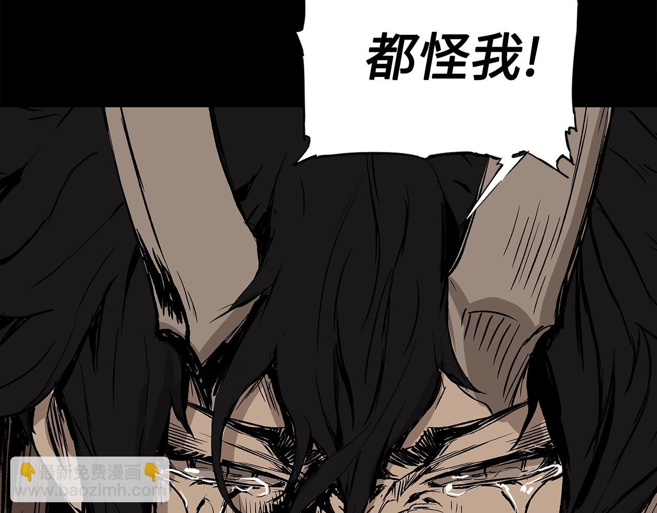 第92话 刀与朋友130