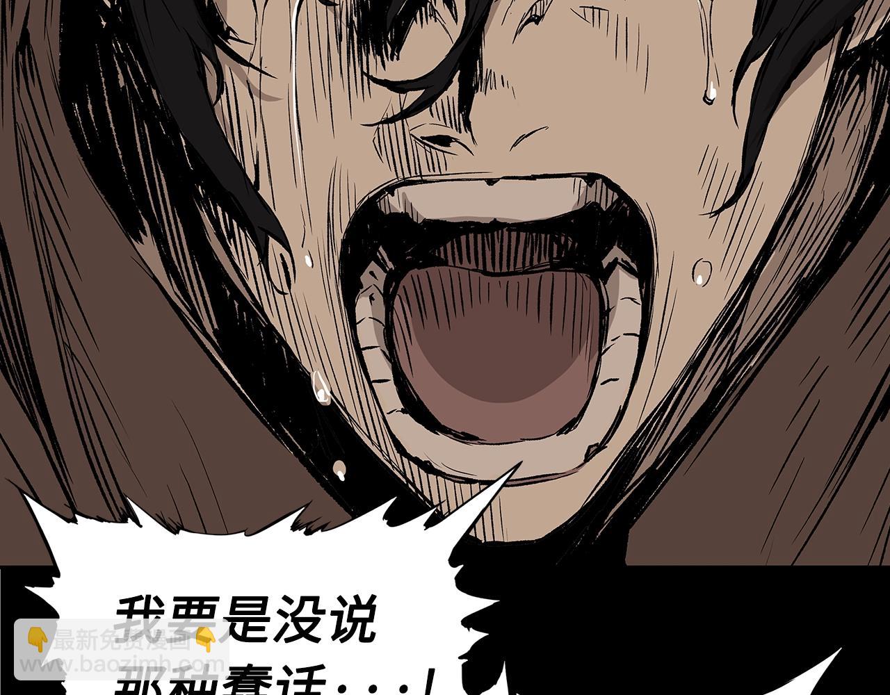 第92话 刀与朋友131