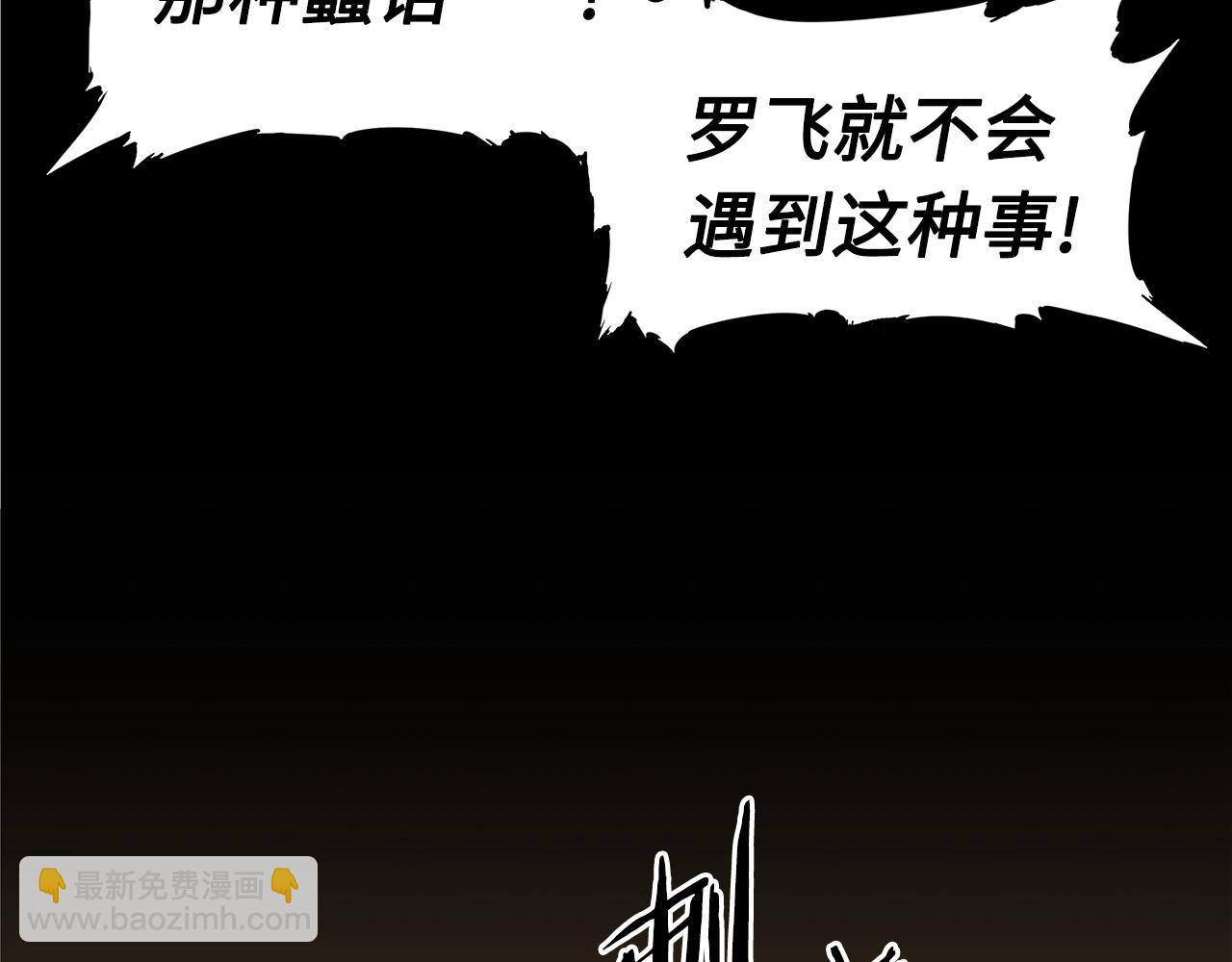 第92话 刀与朋友132
