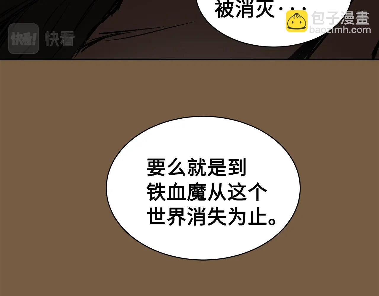 第92话 刀与朋友139
