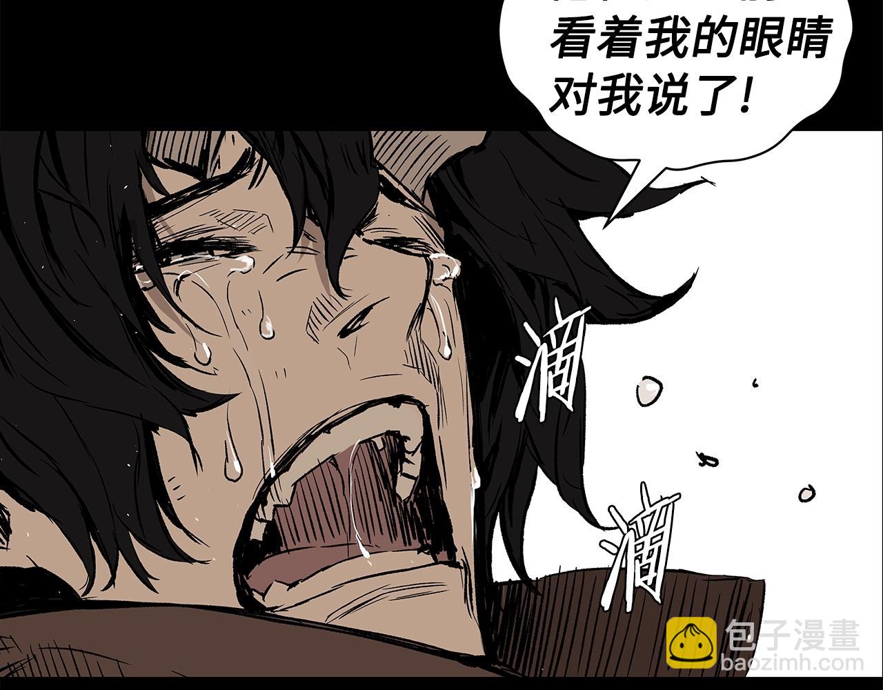 第92话 刀与朋友145