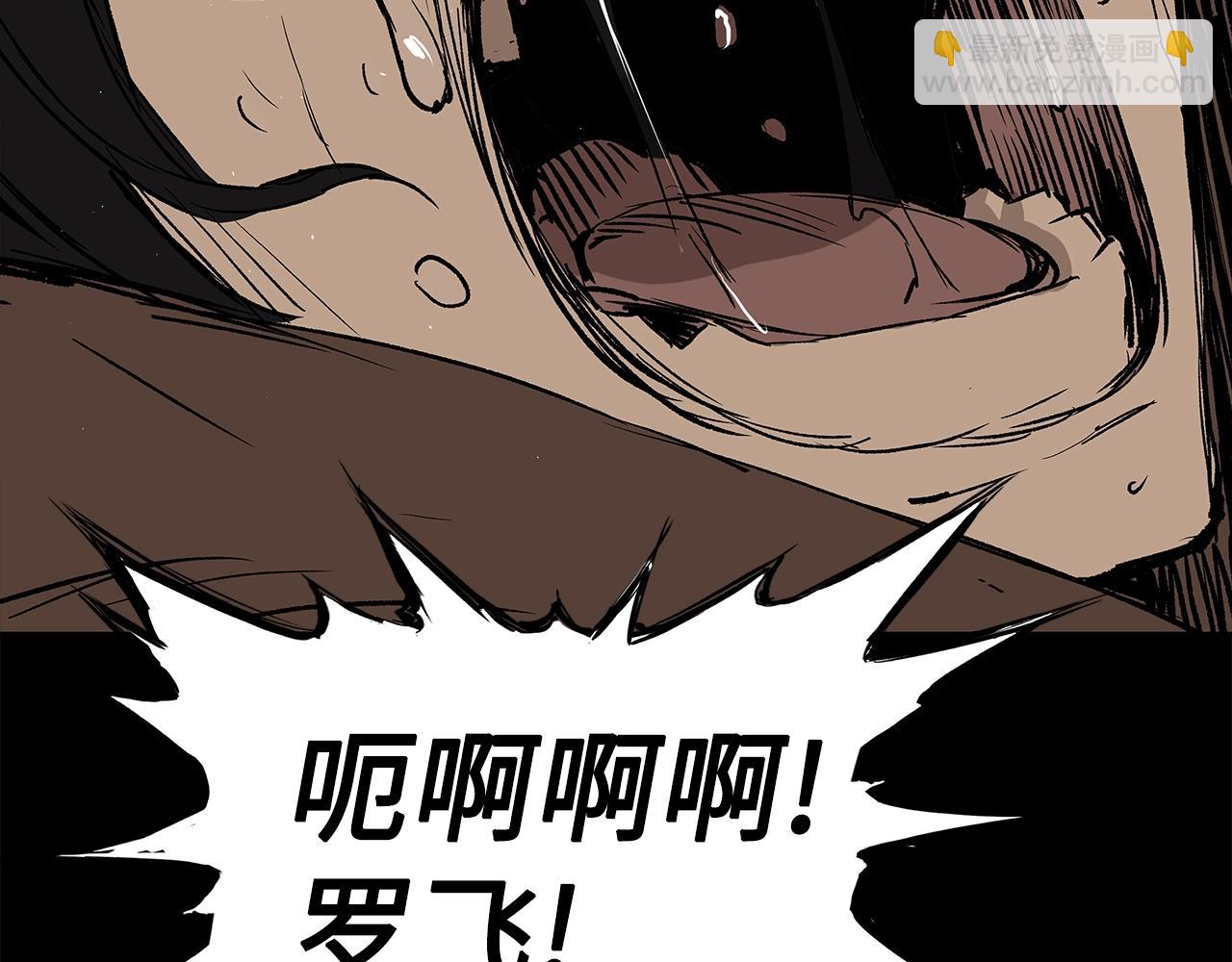 第92话 刀与朋友148