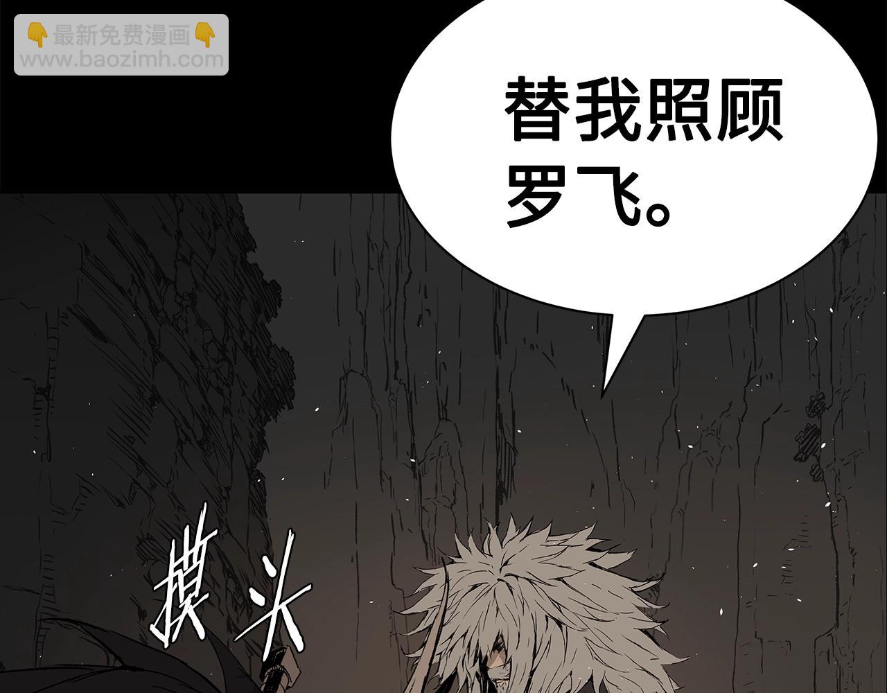 第92话 刀与朋友154