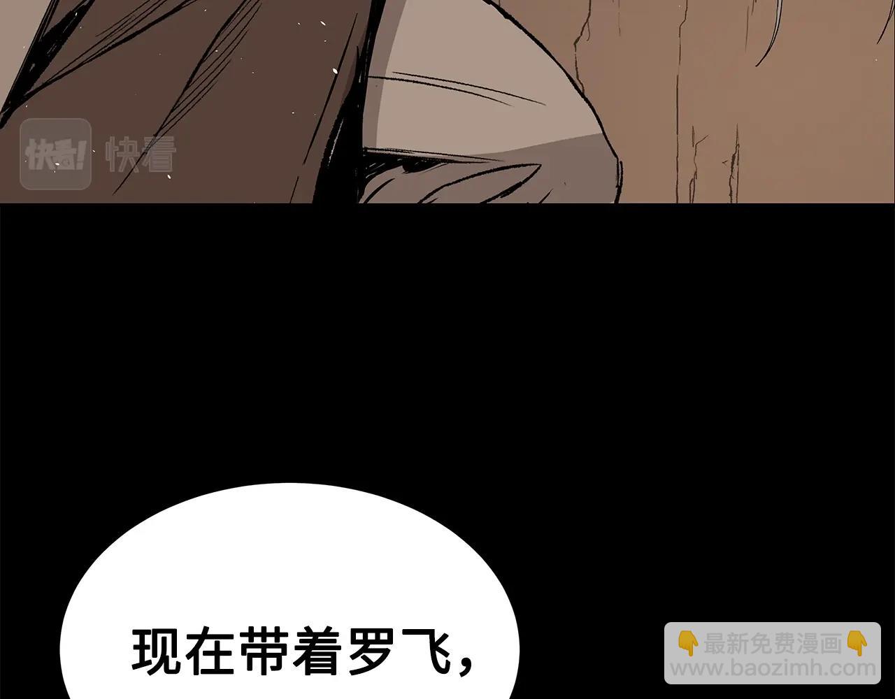 第92话 刀与朋友156