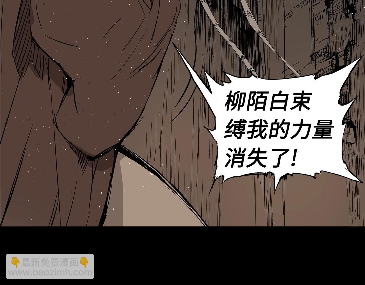 第92话 刀与朋友165