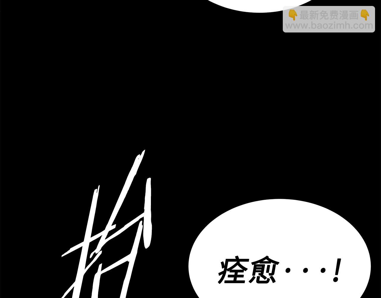 第92话 刀与朋友168