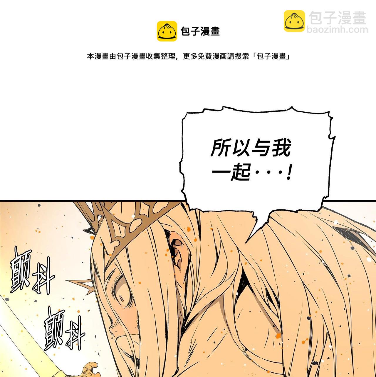 第92话 刀与朋友17
