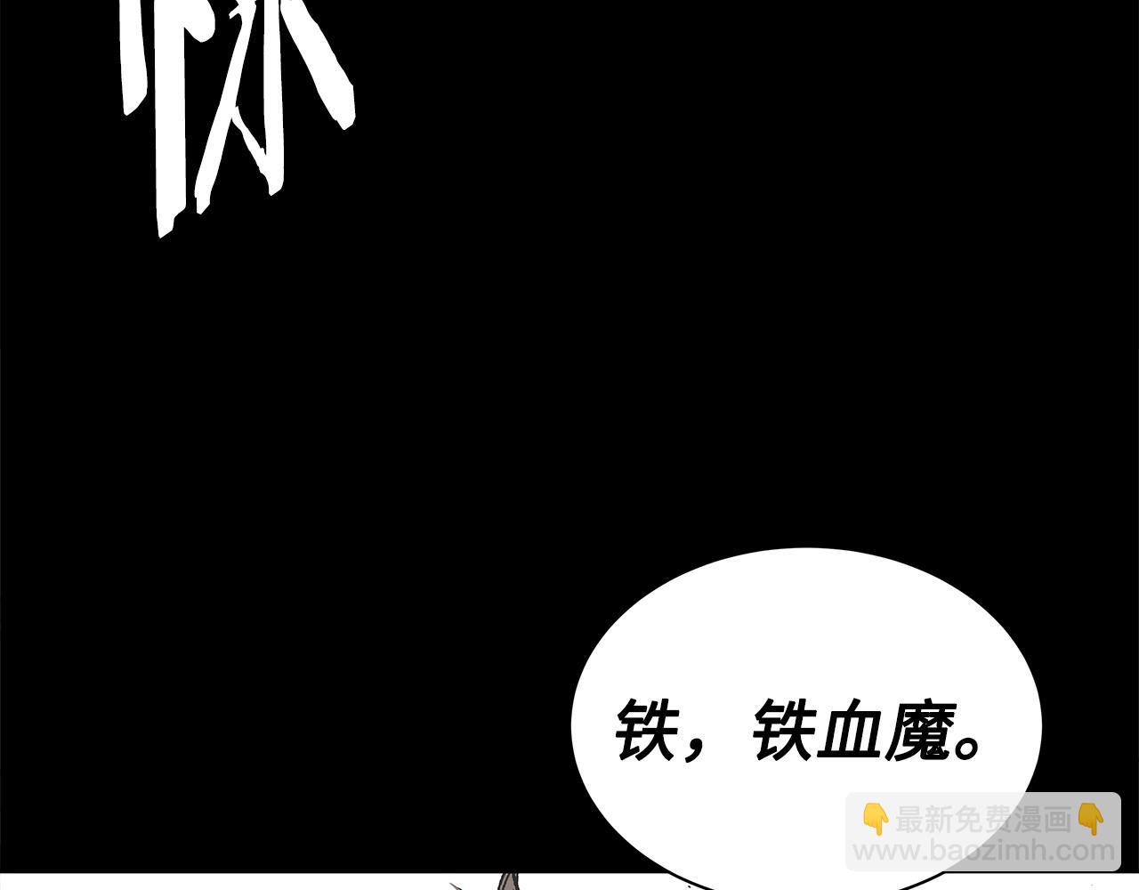 第92话 刀与朋友172
