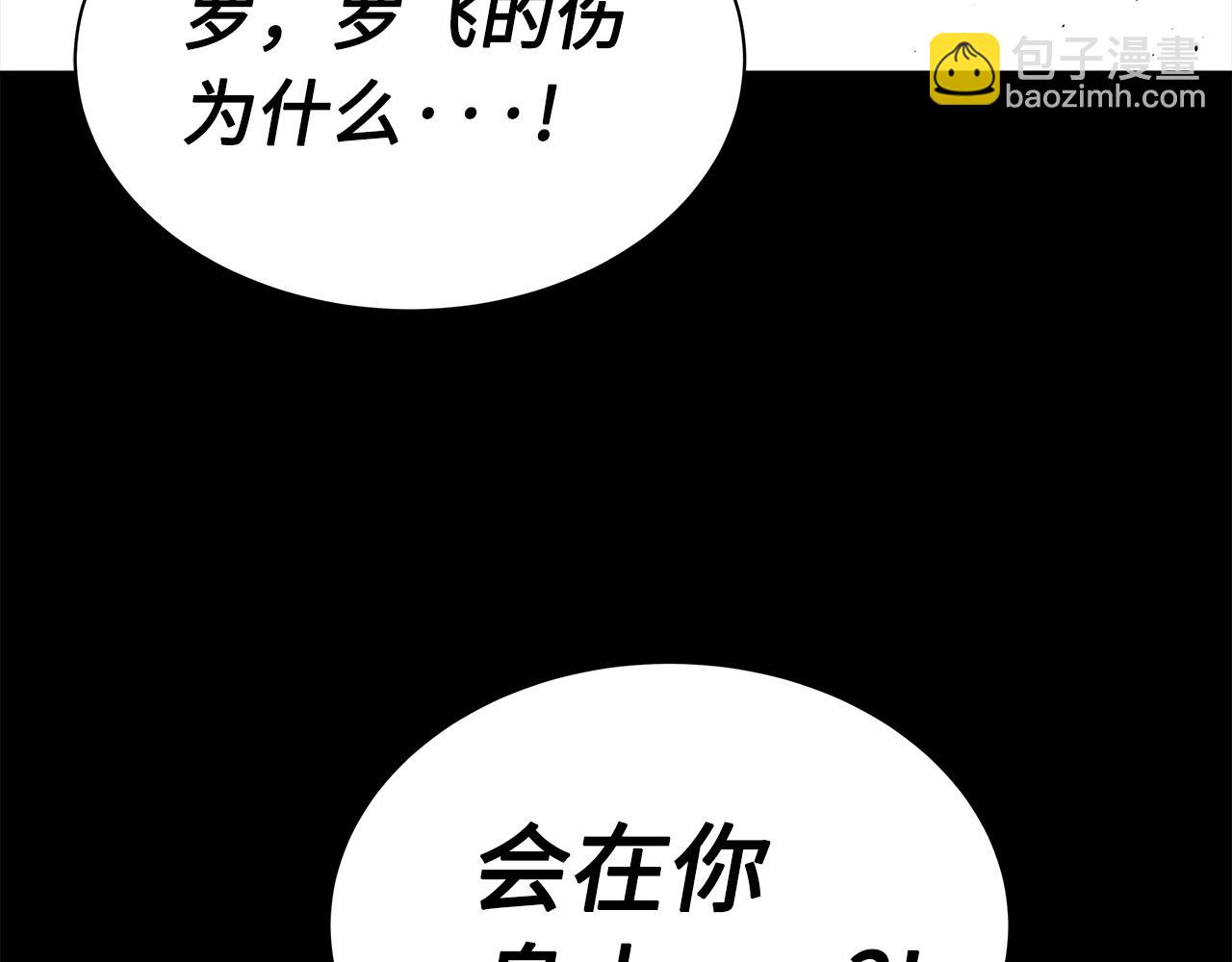 第92话 刀与朋友176