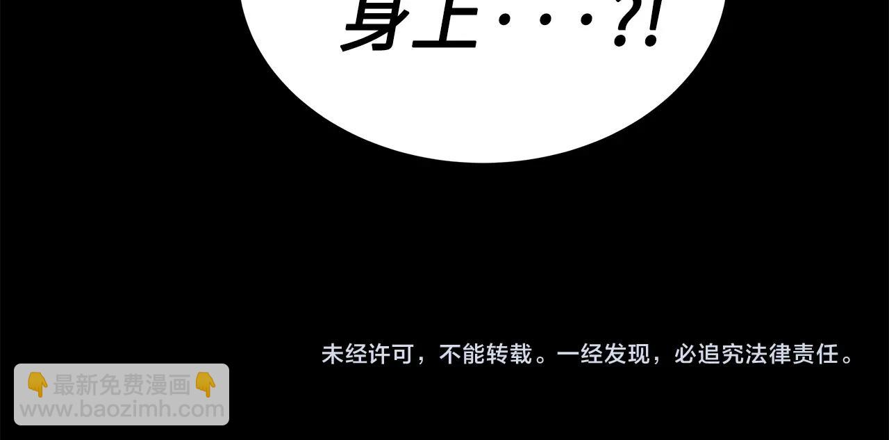 第92话 刀与朋友177