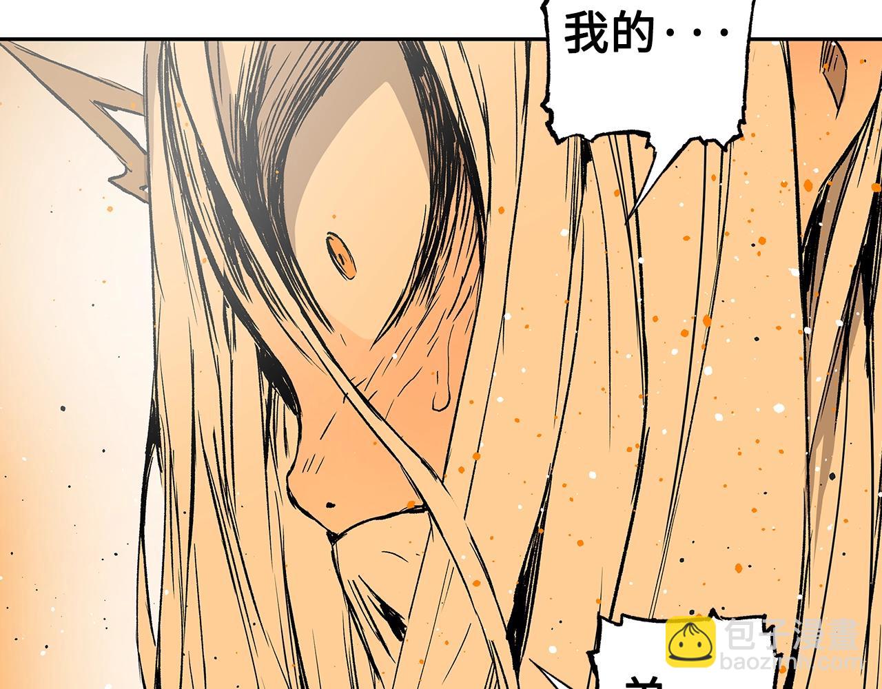 第92话 刀与朋友19