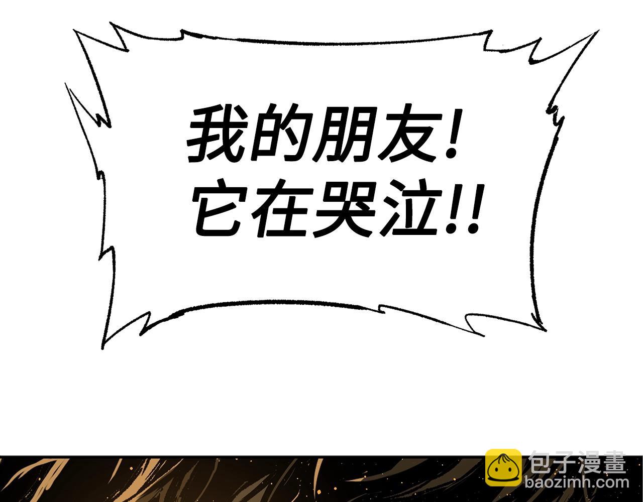 第92话 刀与朋友2
