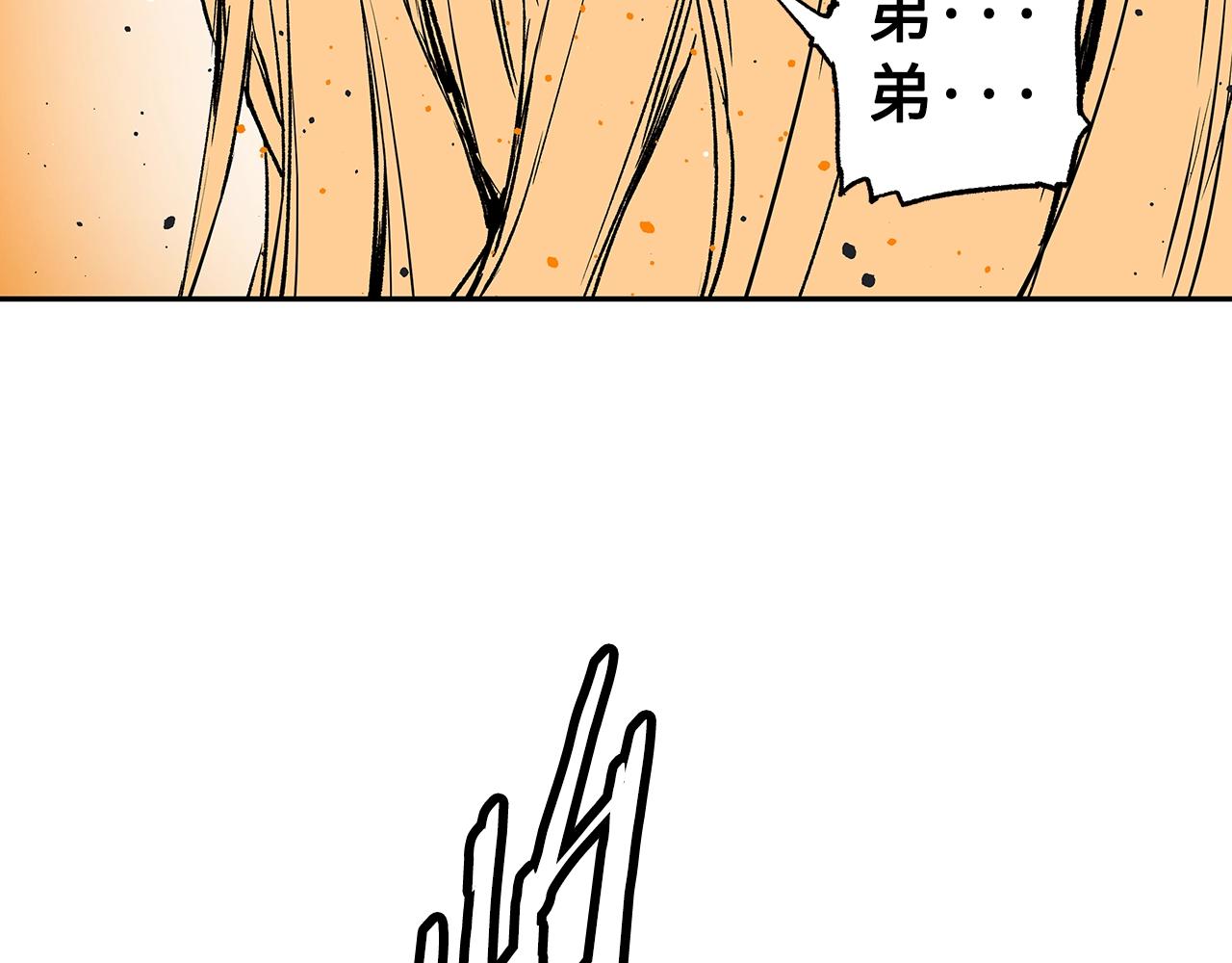 第92话 刀与朋友20