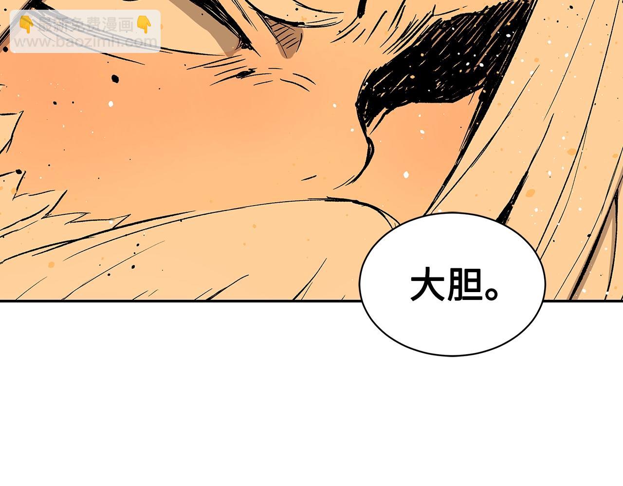 第92话 刀与朋友29