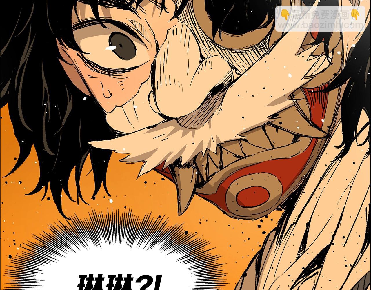 第92话 刀与朋友41