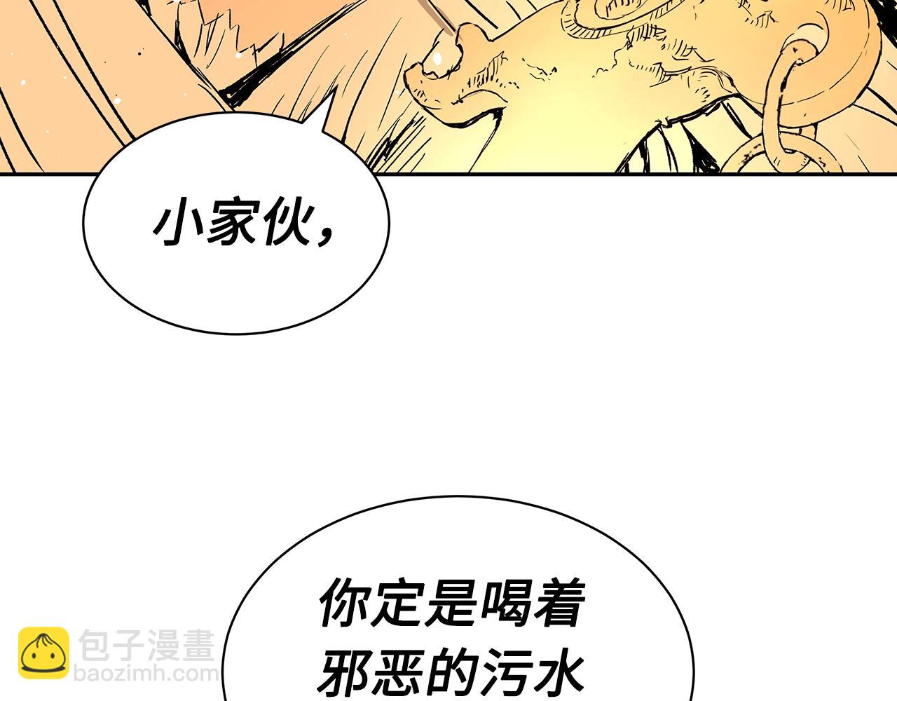 第92话 刀与朋友44