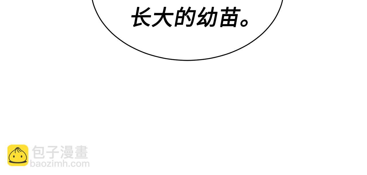 第92话 刀与朋友45