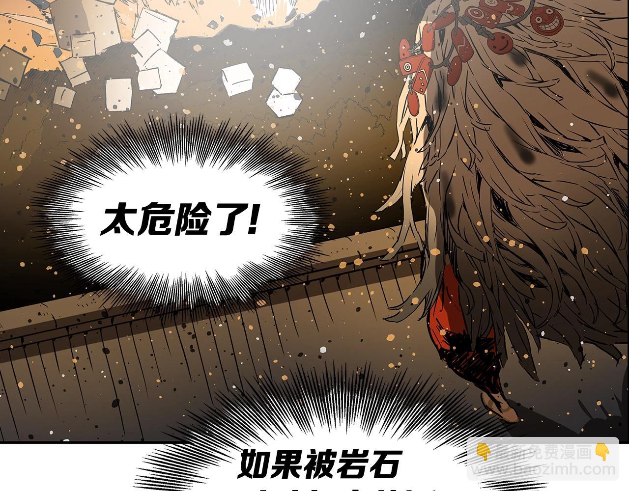 第92话 刀与朋友57
