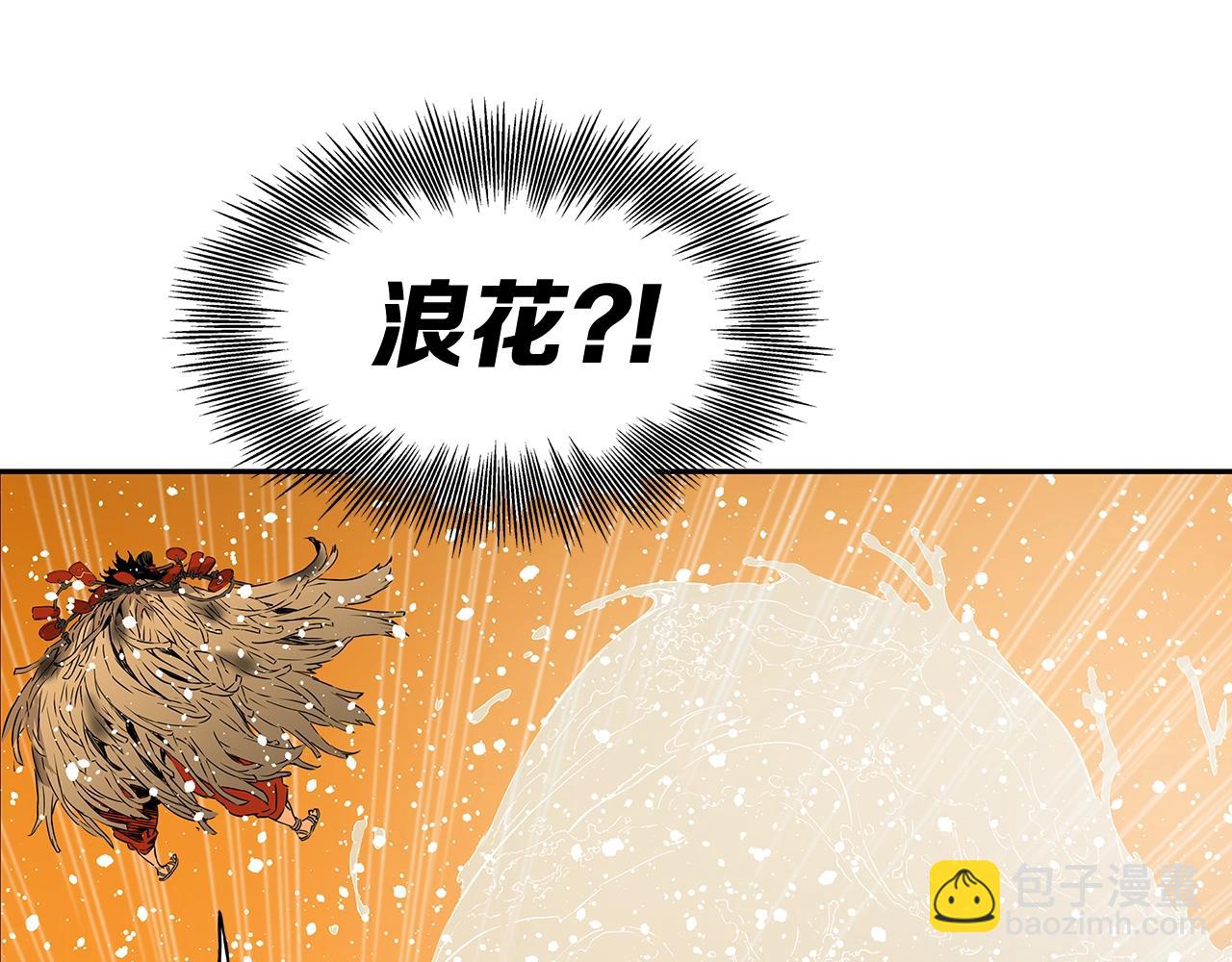 第92话 刀与朋友65