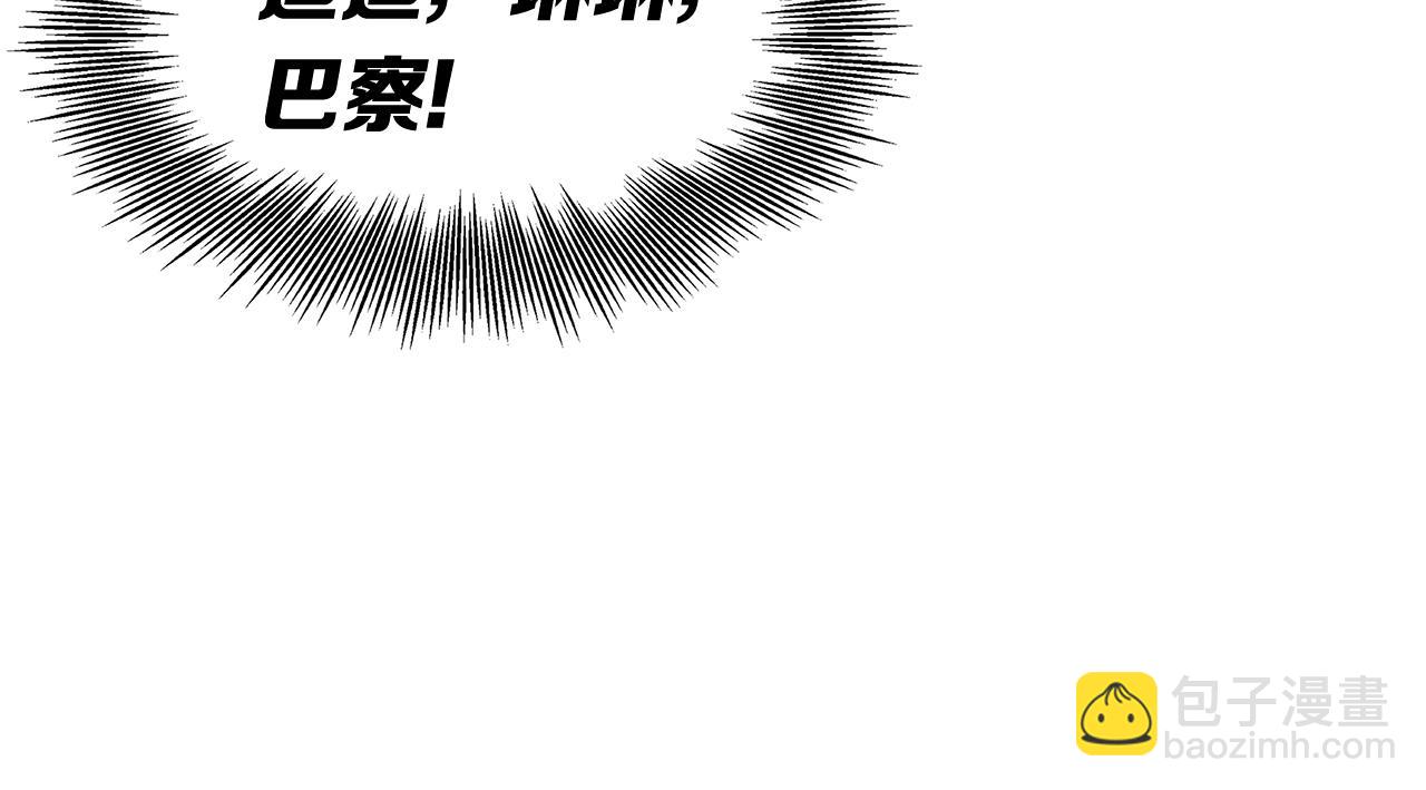 第92话 刀与朋友78