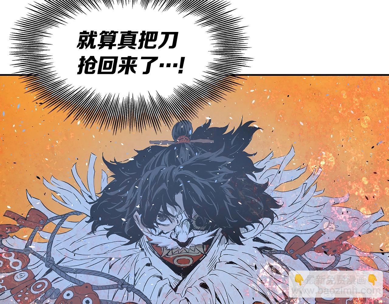 第92话 刀与朋友82