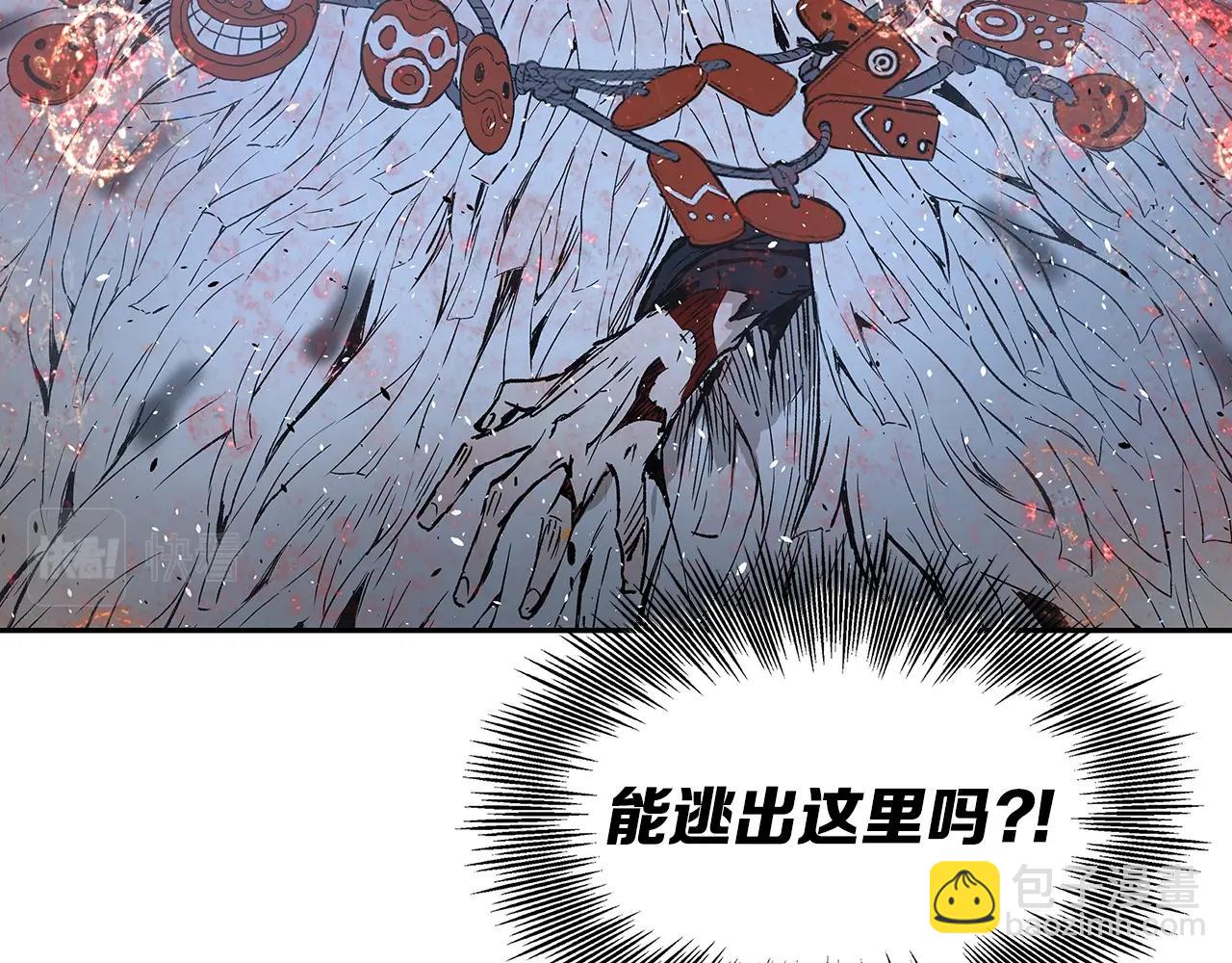第92话 刀与朋友83